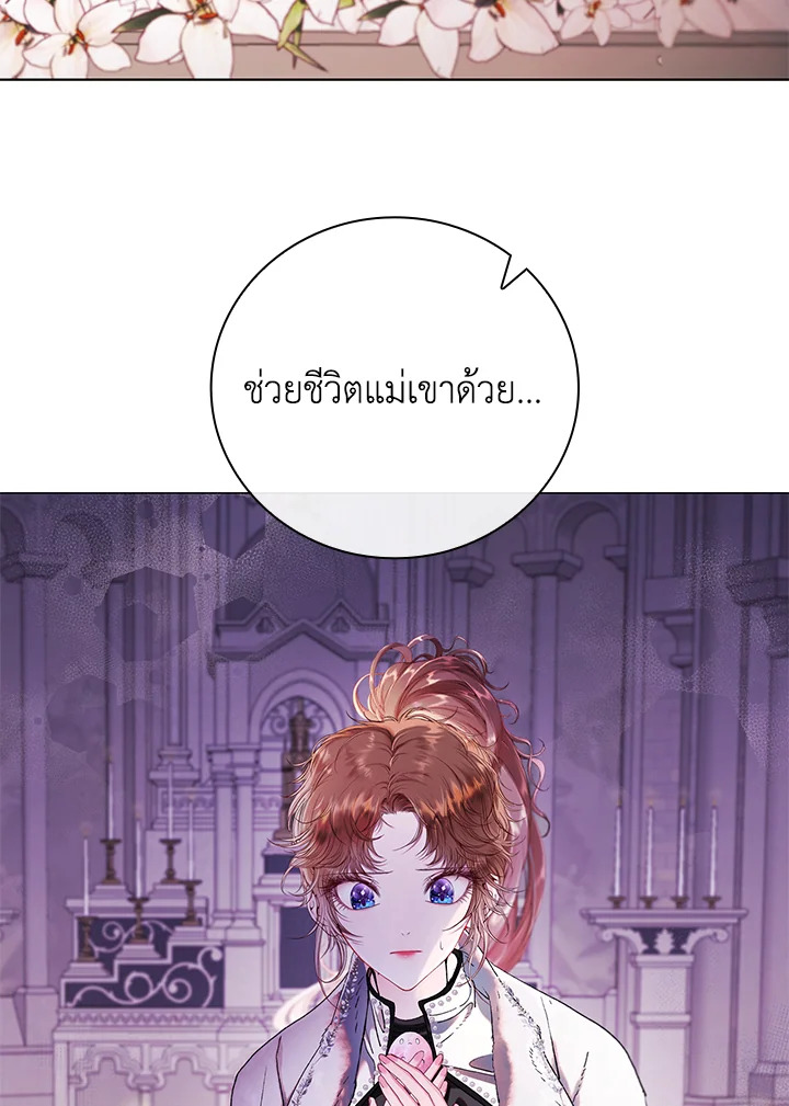 manga sugoi.com