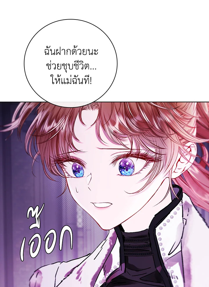 manga sugoi.com