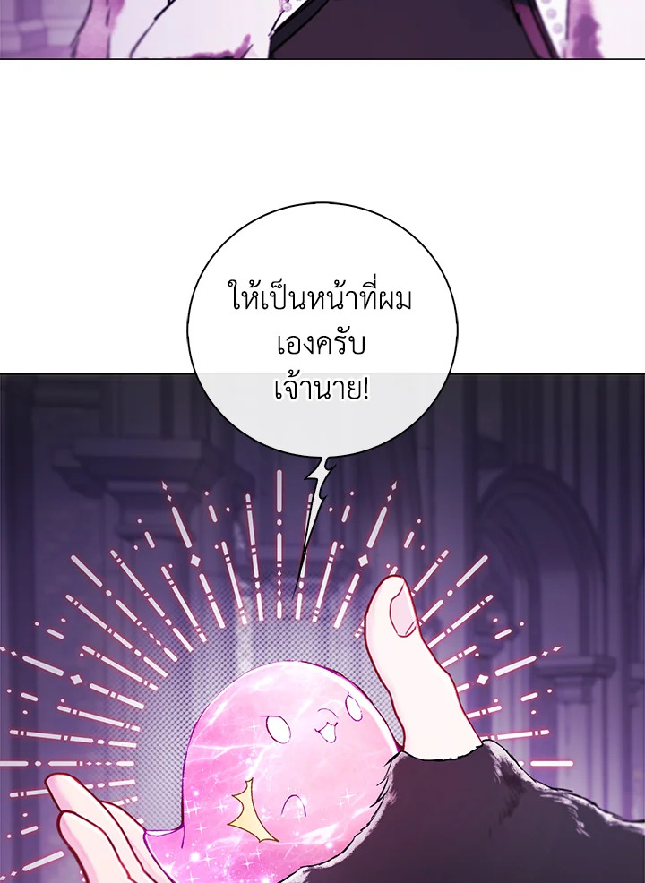 manga sugoi.com