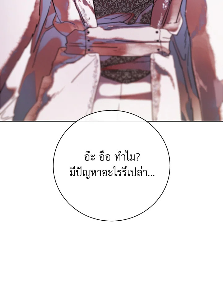 manga sugoi.com