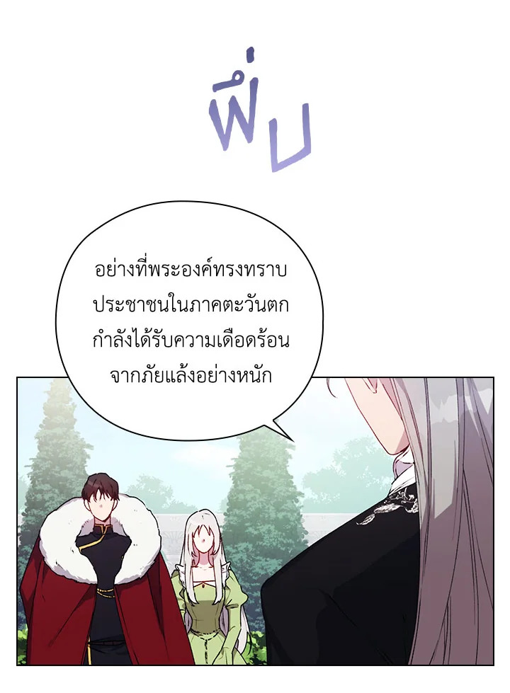 manga sugoi.com