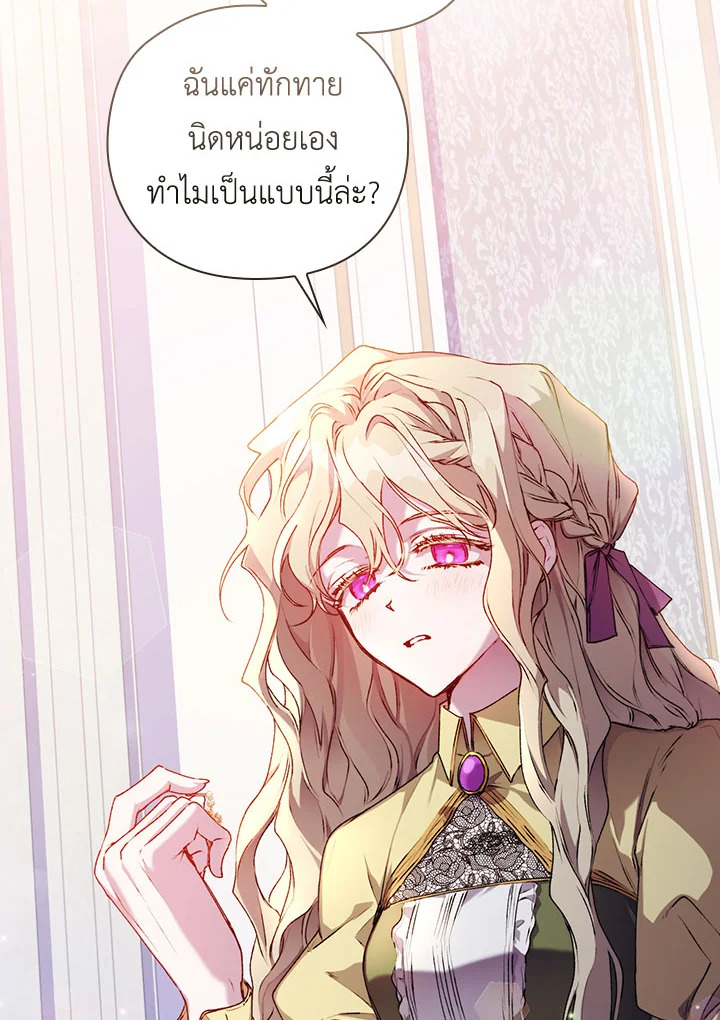 manga sugoi.com
