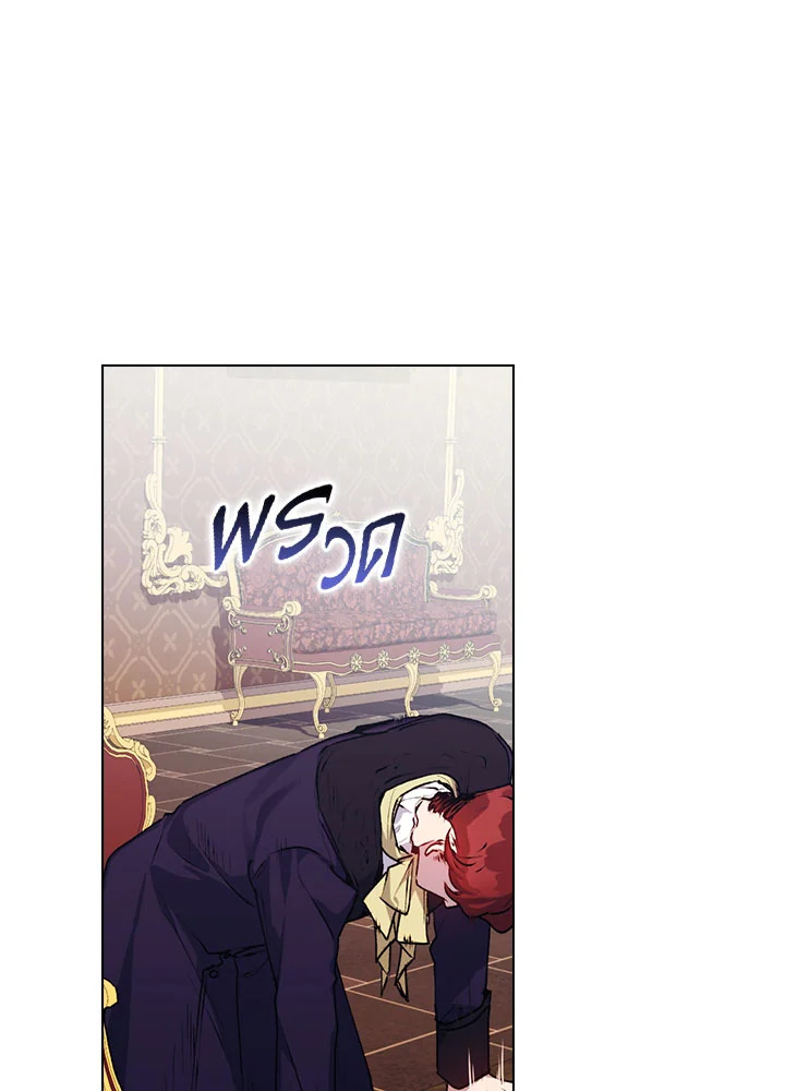 manga sugoi.com