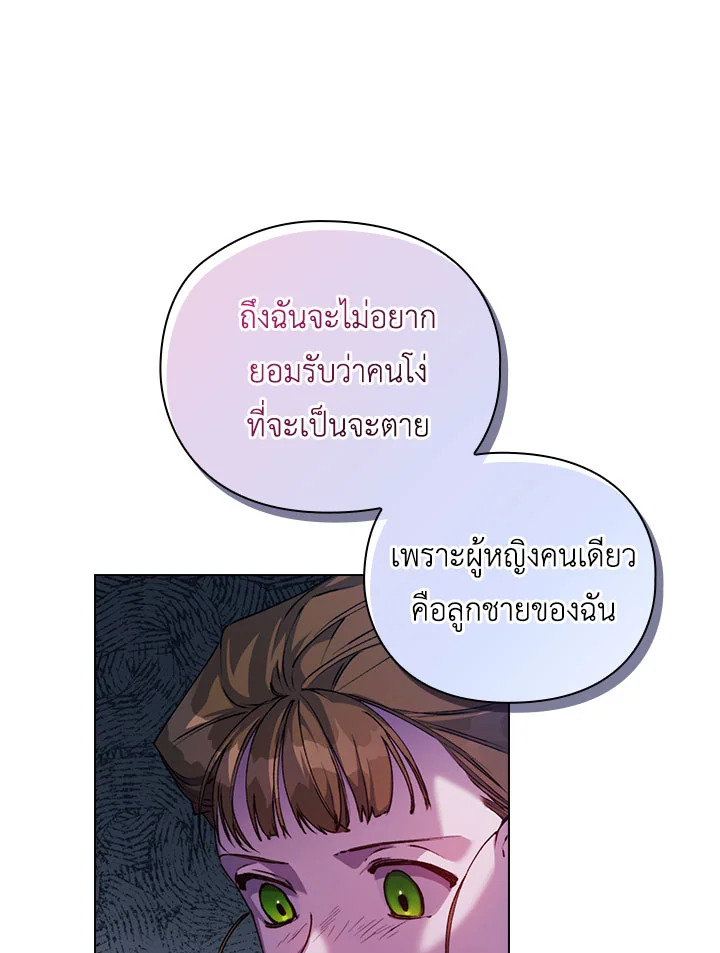 manga sugoi.com