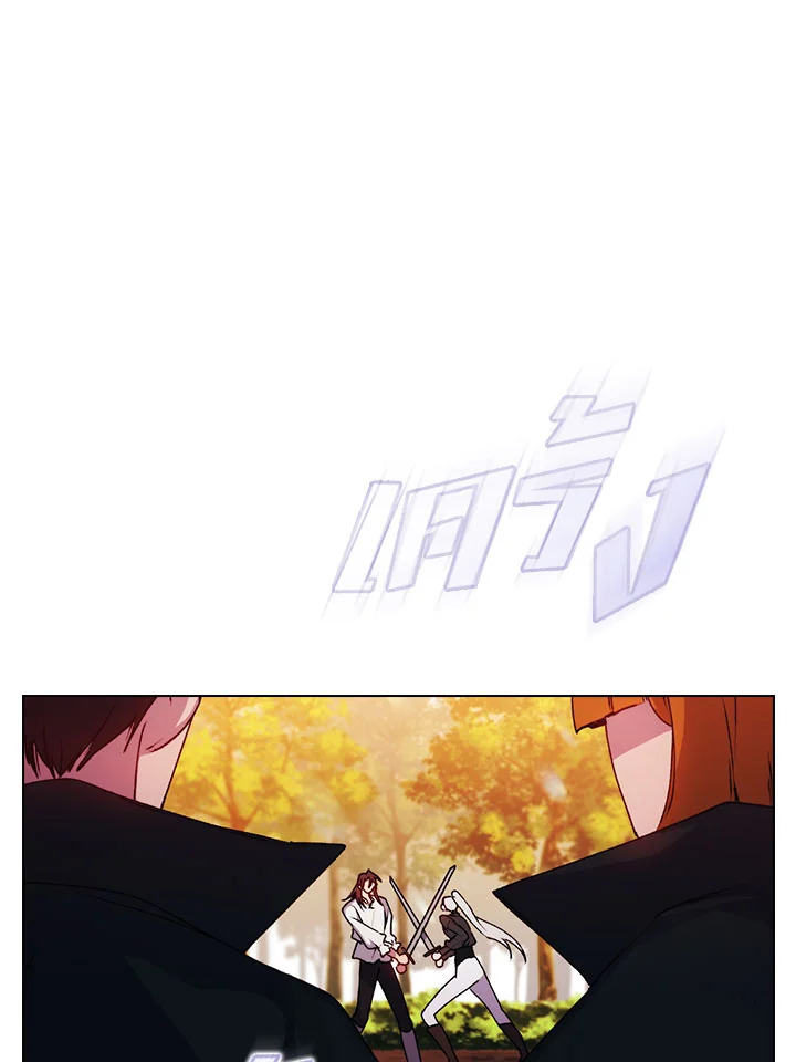 manga sugoi.com