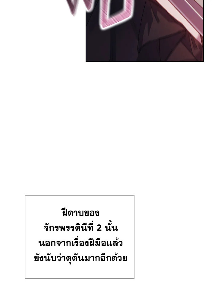 manga sugoi.com