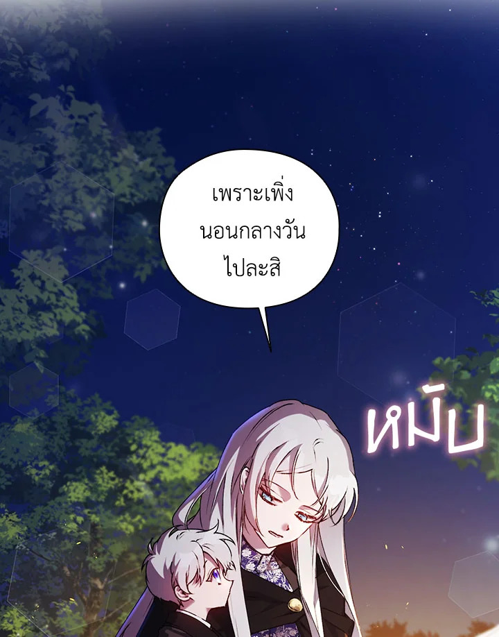 manga sugoi.com