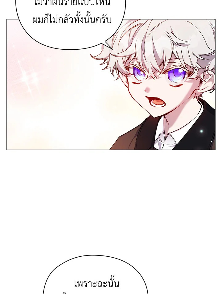 manga sugoi.com