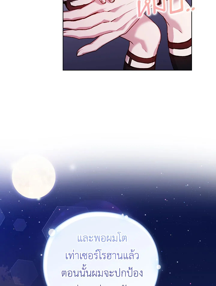 manga sugoi.com