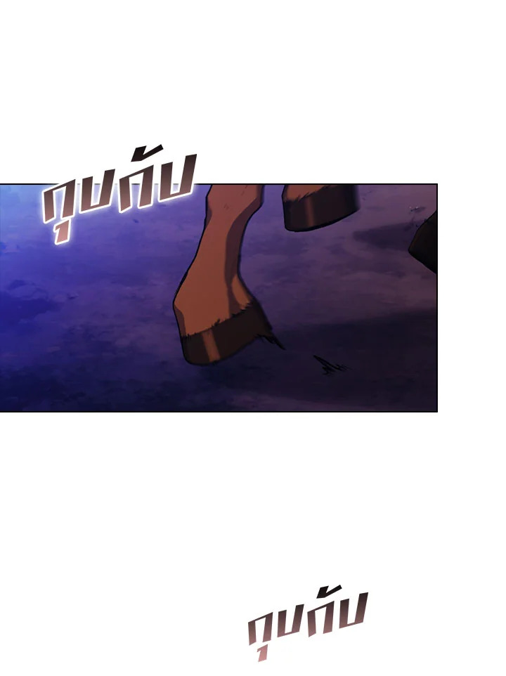 manga sugoi.com