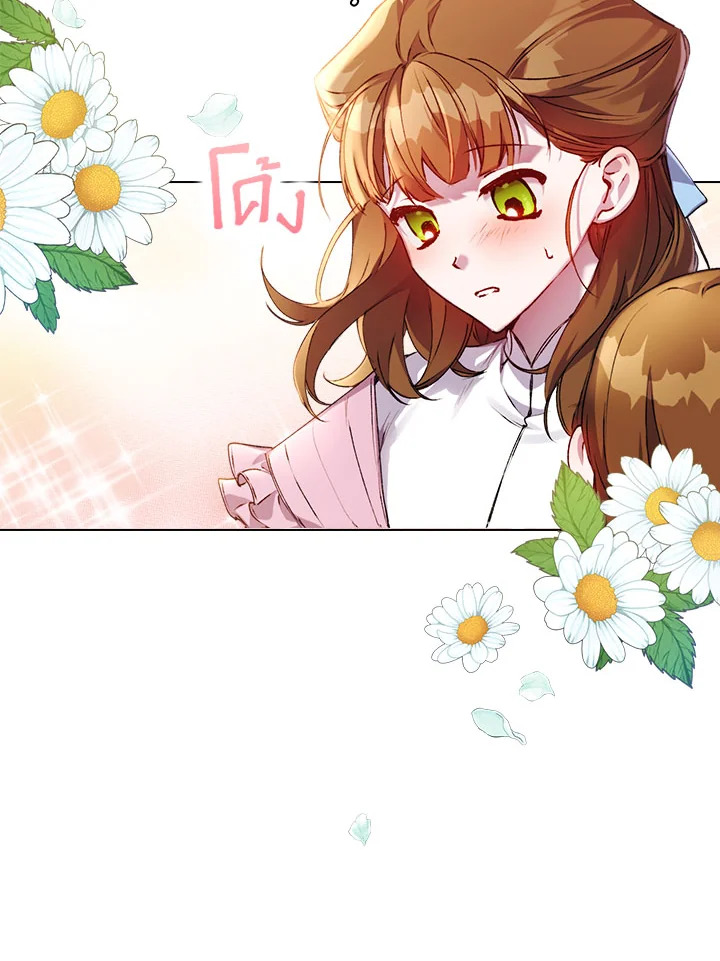 manga sugoi.com