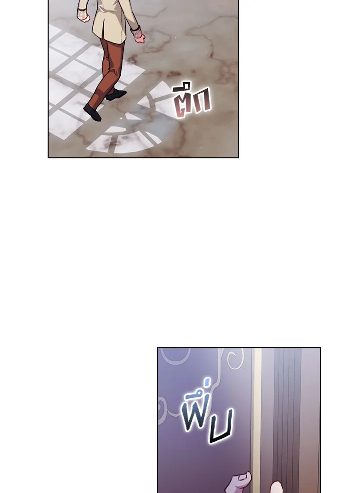 manga sugoi.com