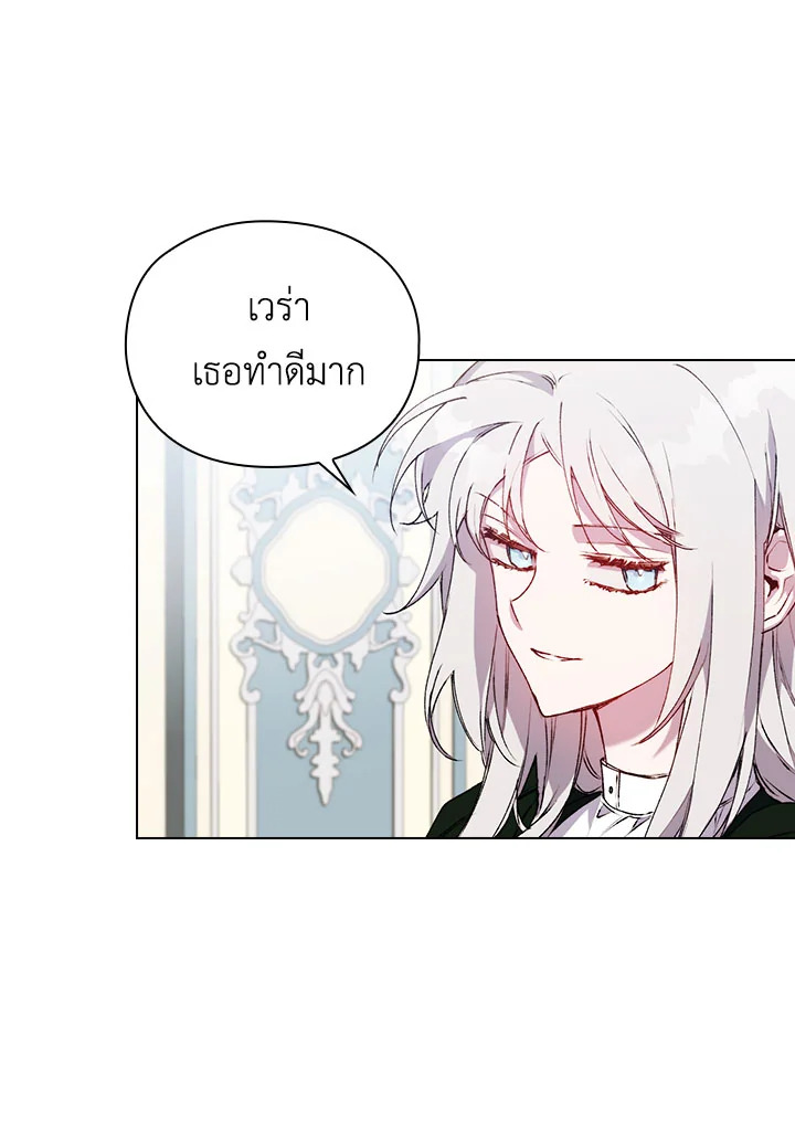 manga sugoi.com