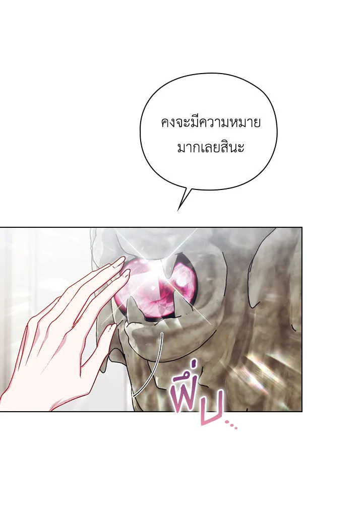 manga sugoi.com