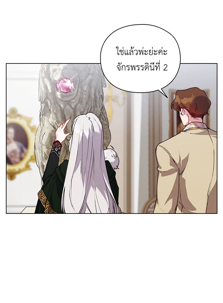manga sugoi.com
