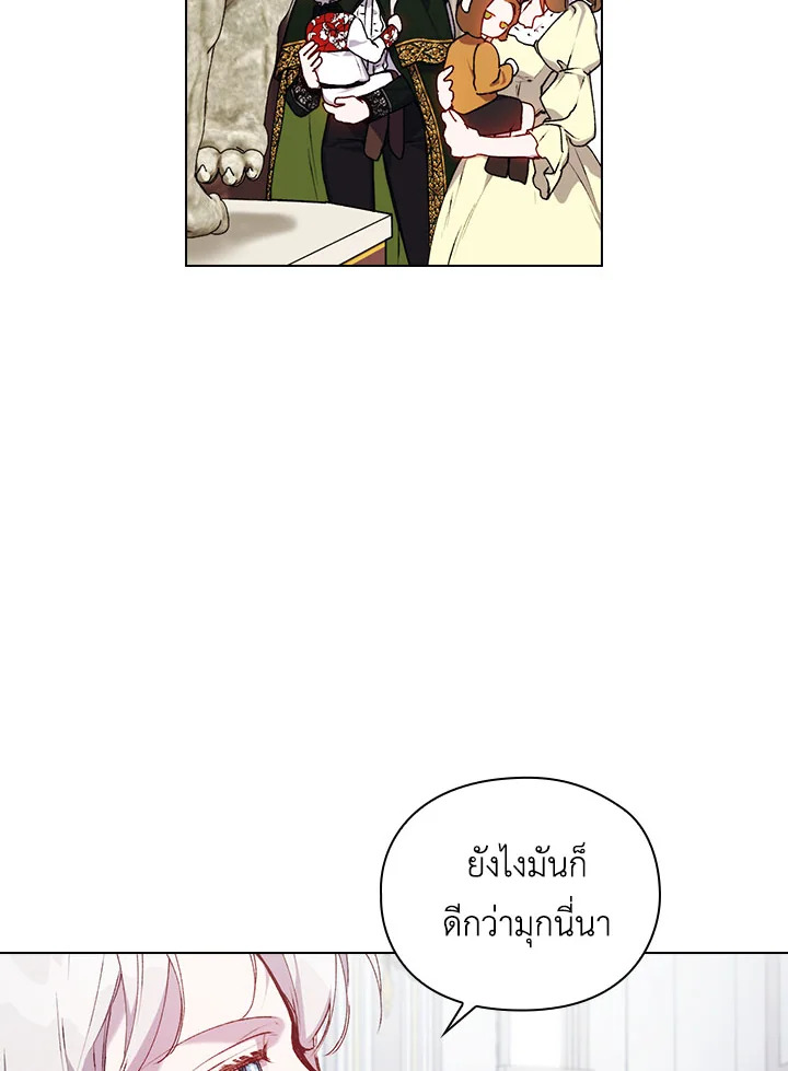 manga sugoi.com