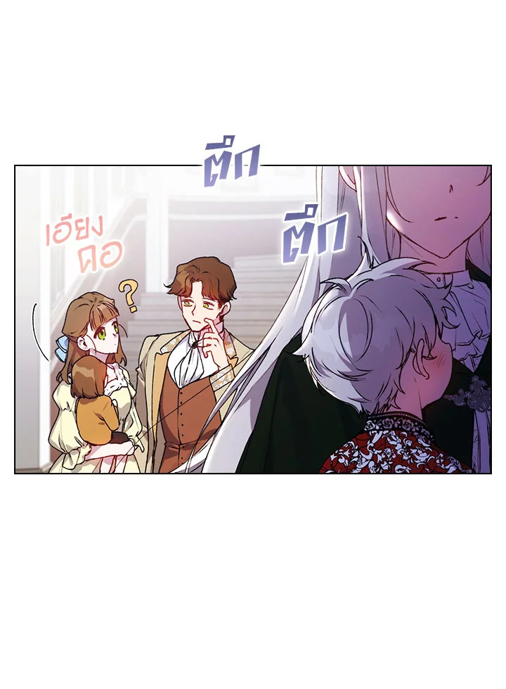 manga sugoi.com