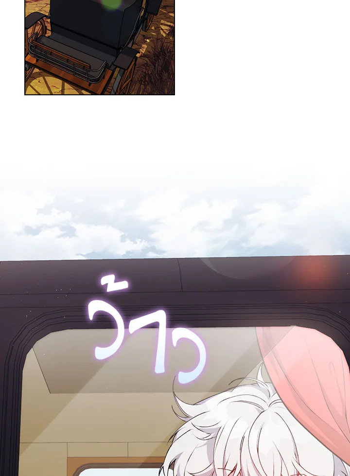 manga sugoi.com