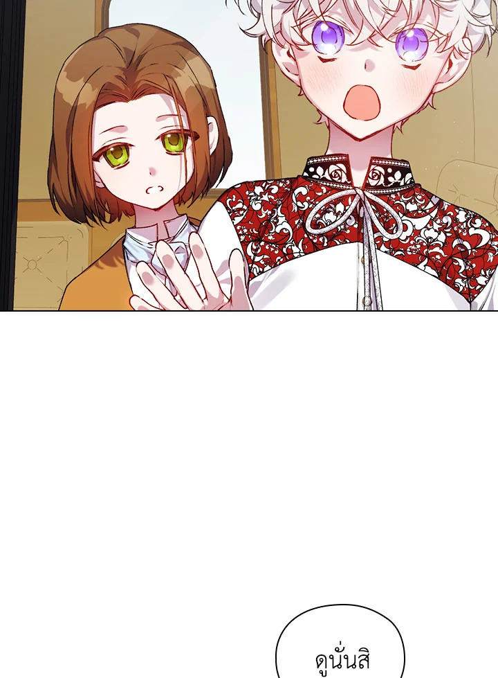 manga sugoi.com