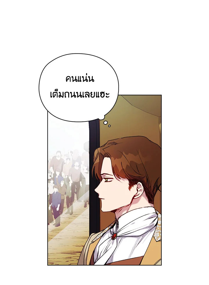 manga sugoi.com