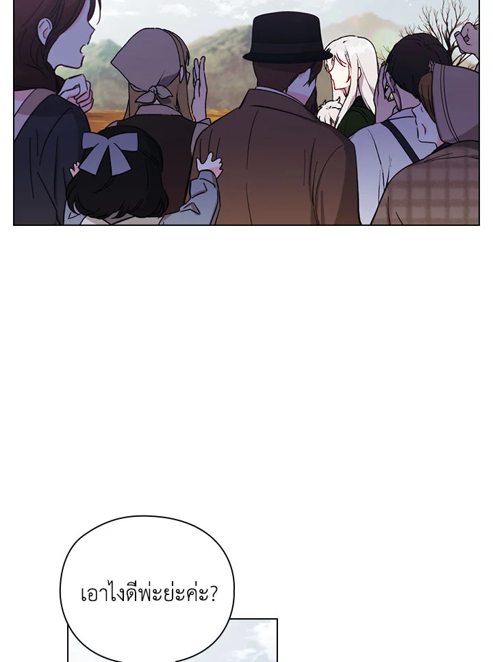 manga sugoi.com