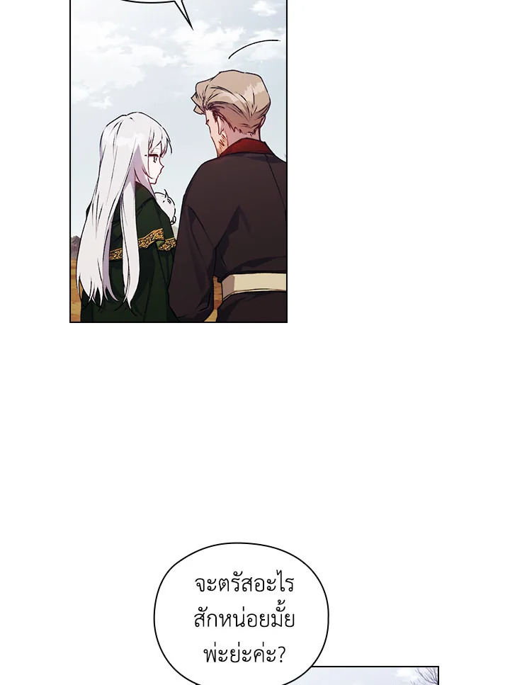 manga sugoi.com