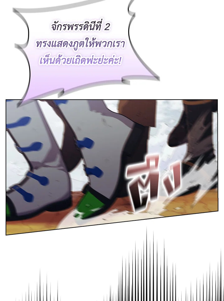manga sugoi.com