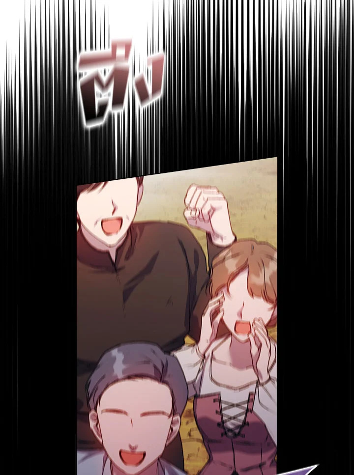 manga sugoi.com