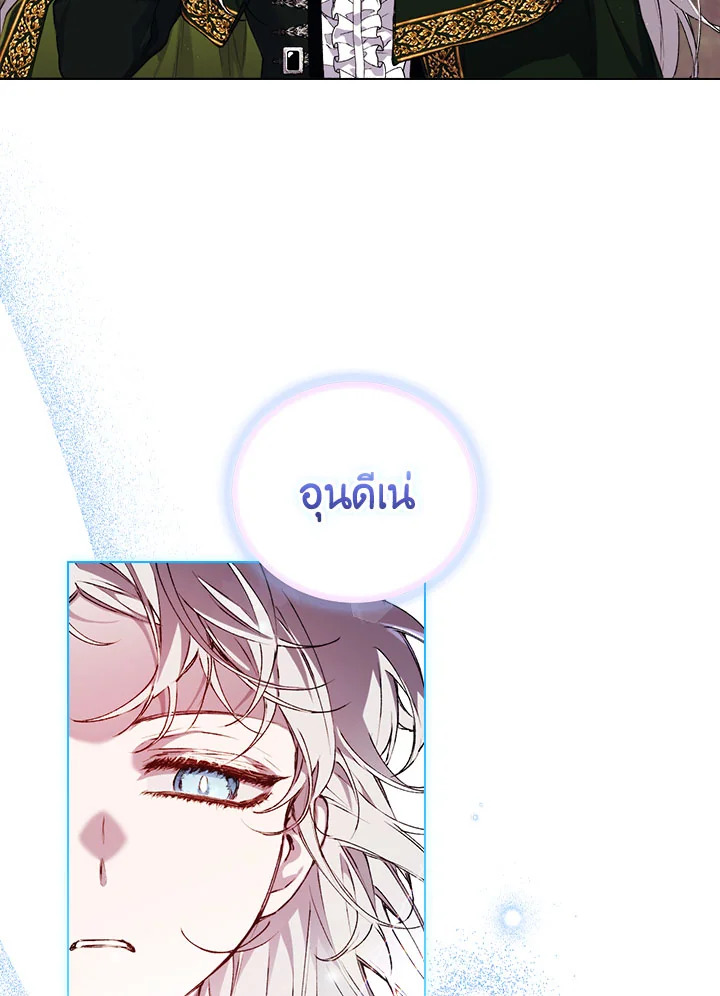 manga sugoi.com