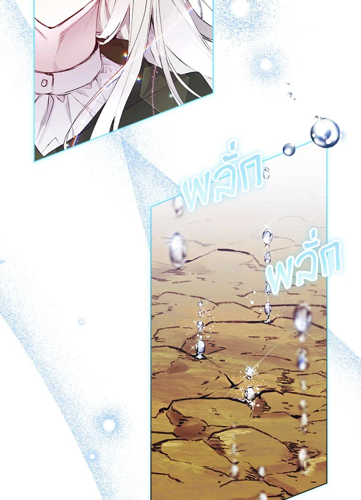 manga sugoi.com