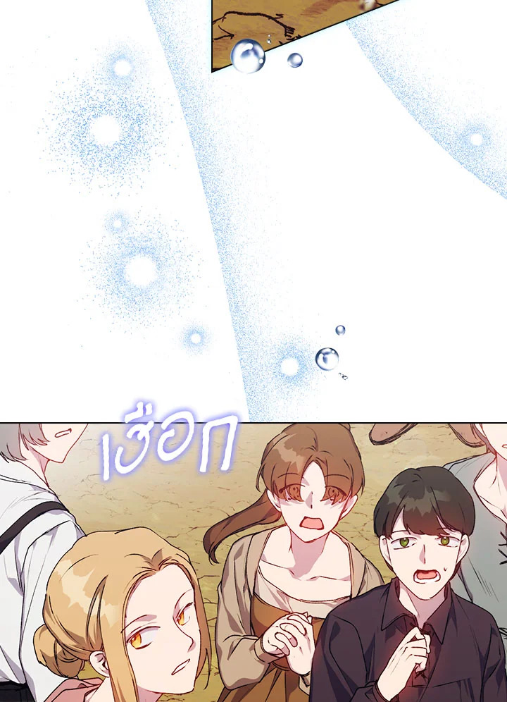 manga sugoi.com