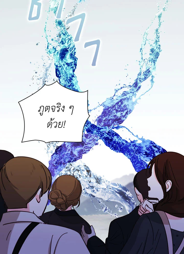 manga sugoi.com
