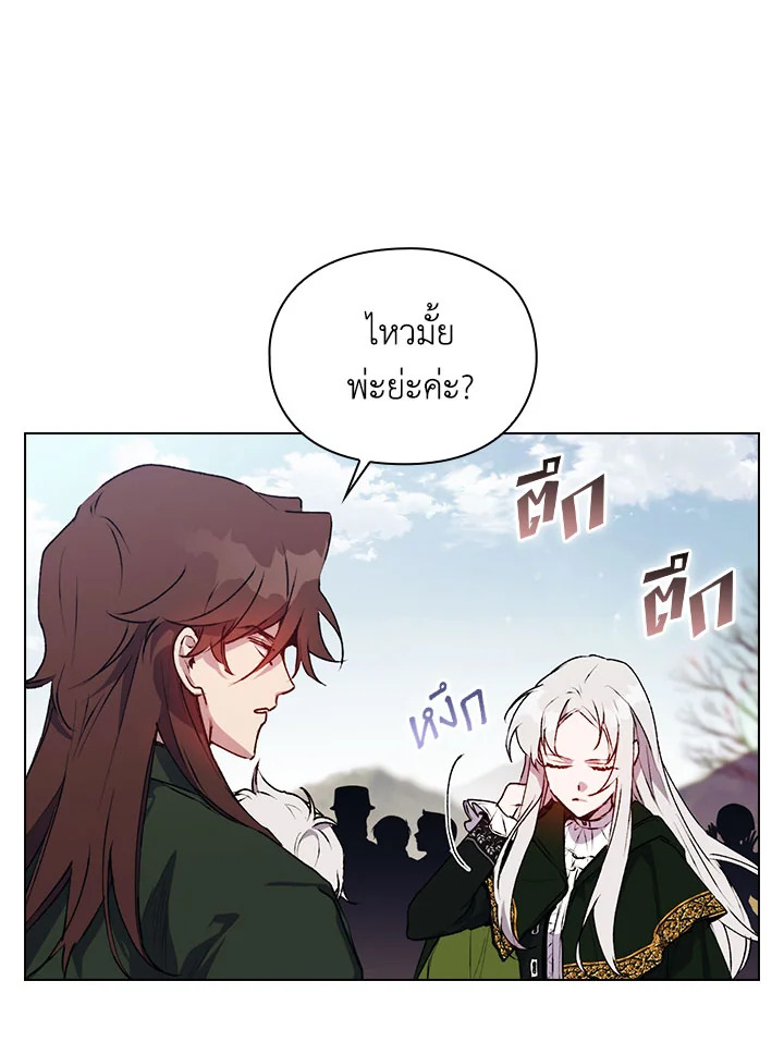 manga sugoi.com