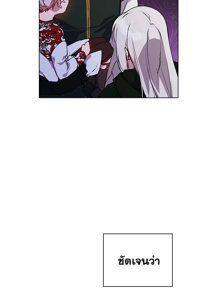 manga sugoi.com