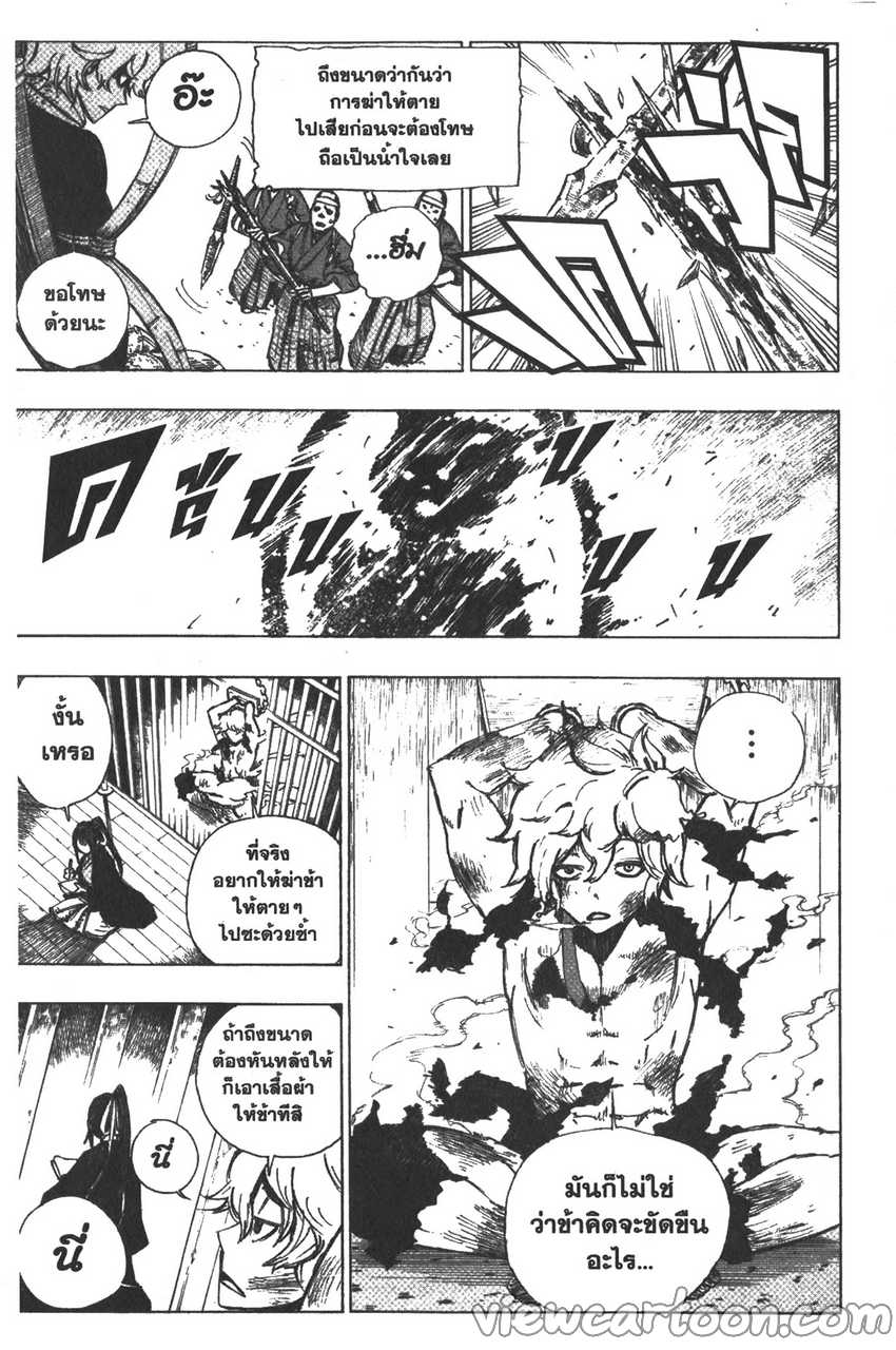 manga sugoi.com
