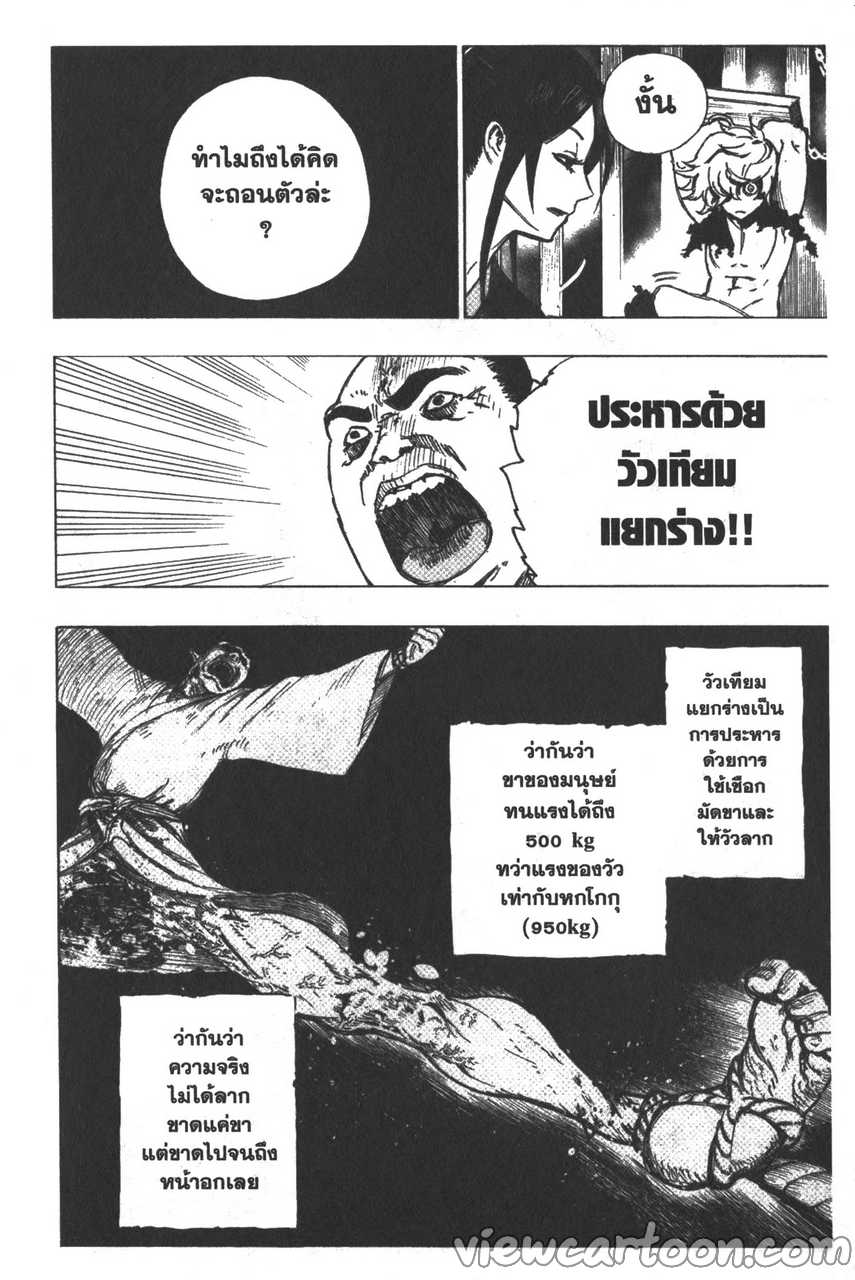 manga sugoi.com