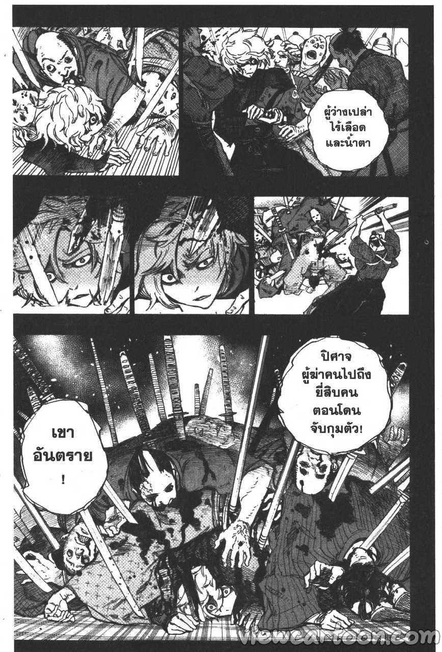 manga sugoi.com