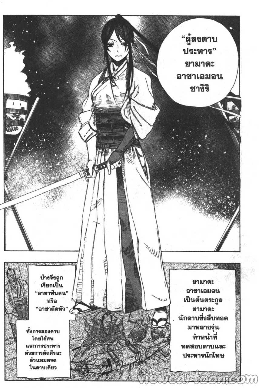 manga sugoi.com