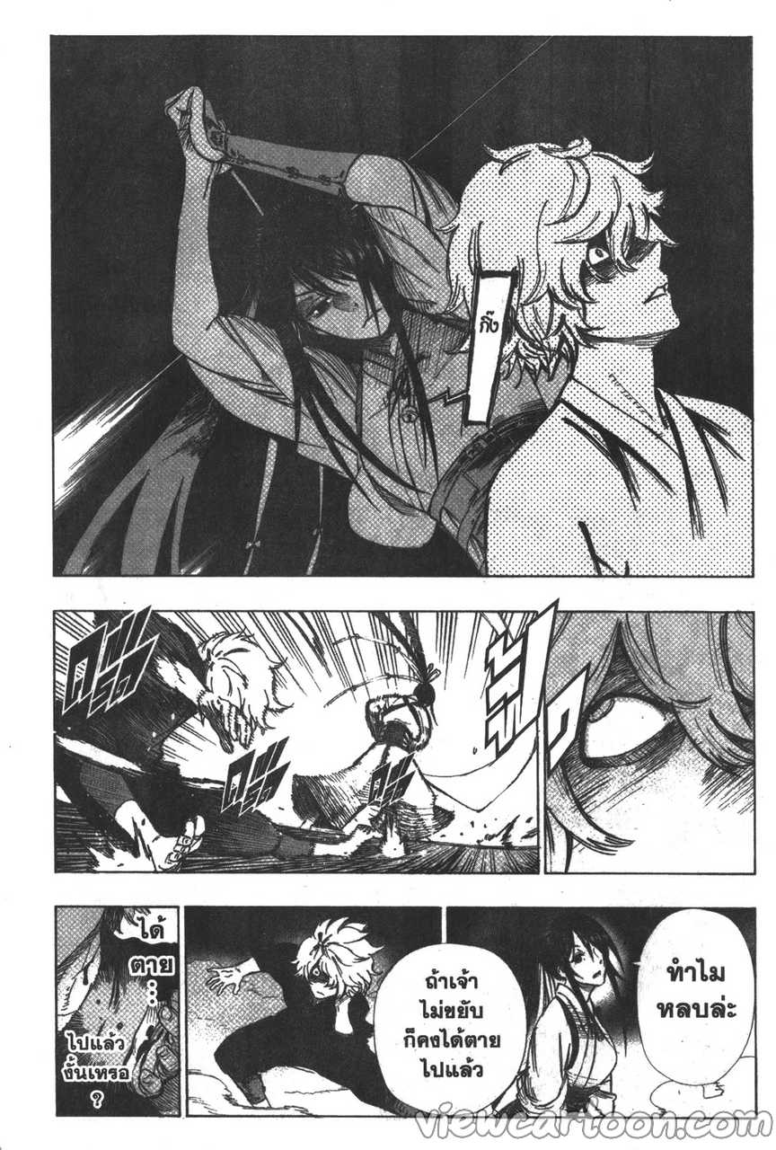 manga sugoi.com