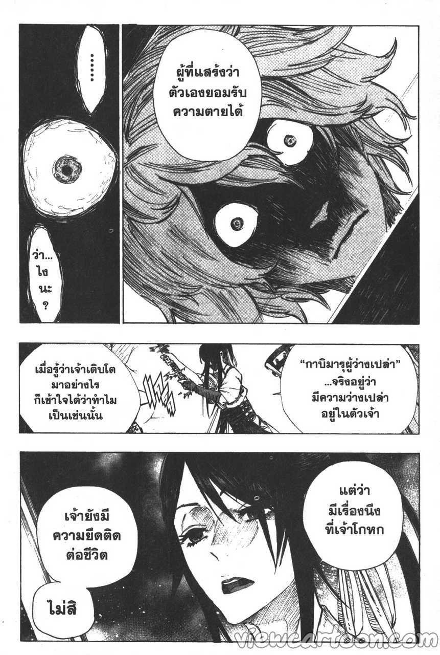 manga sugoi.com