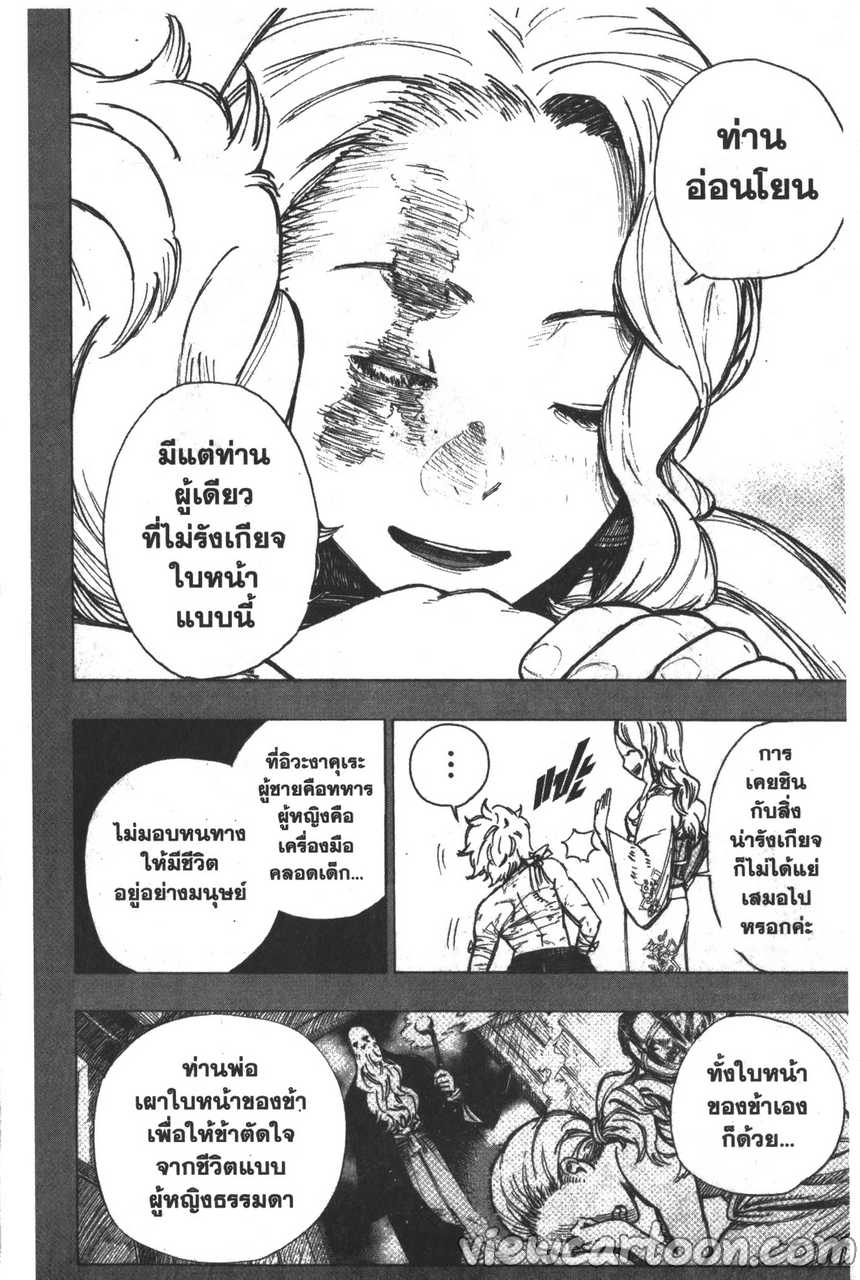 manga sugoi.com