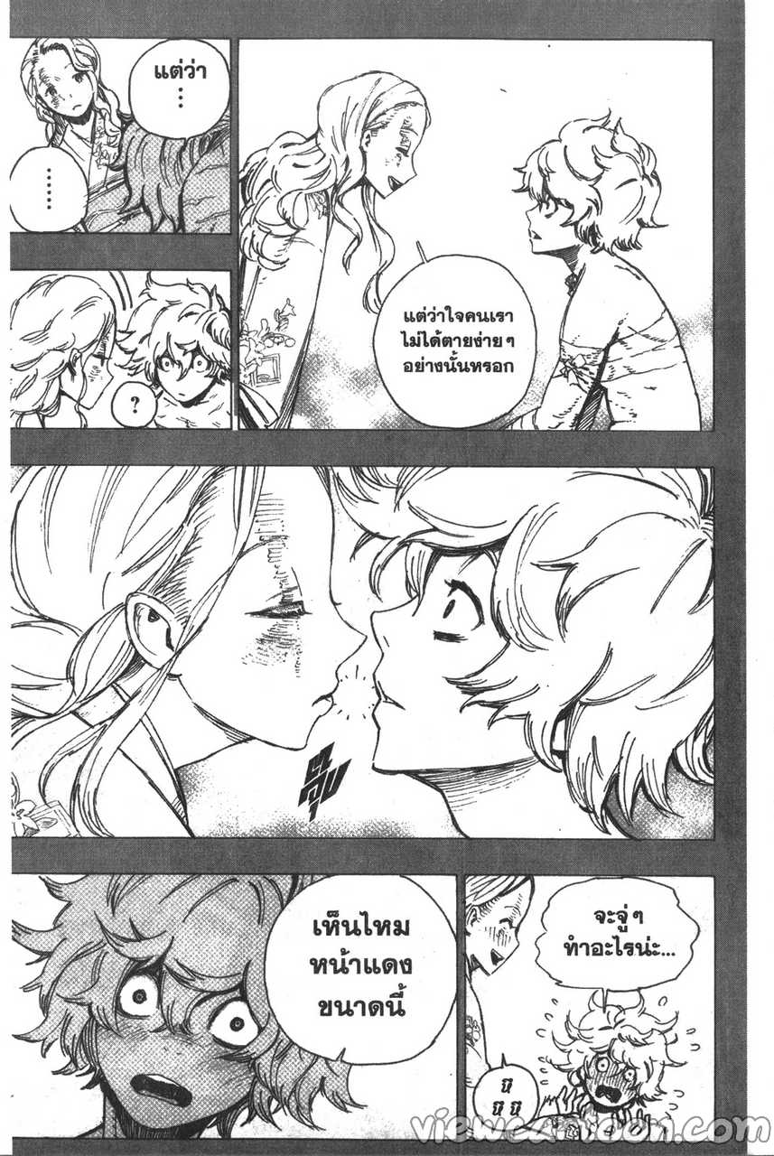 manga sugoi.com