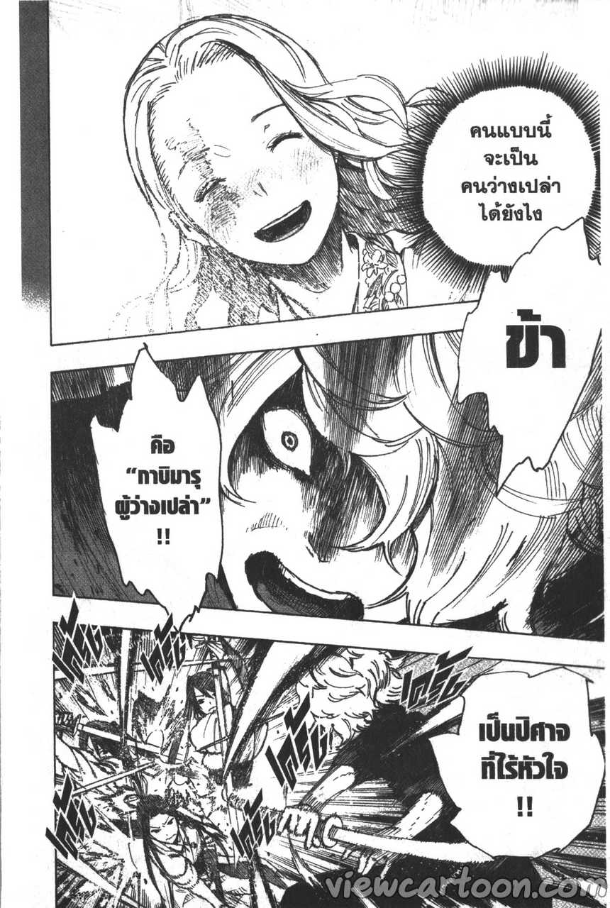 manga sugoi.com