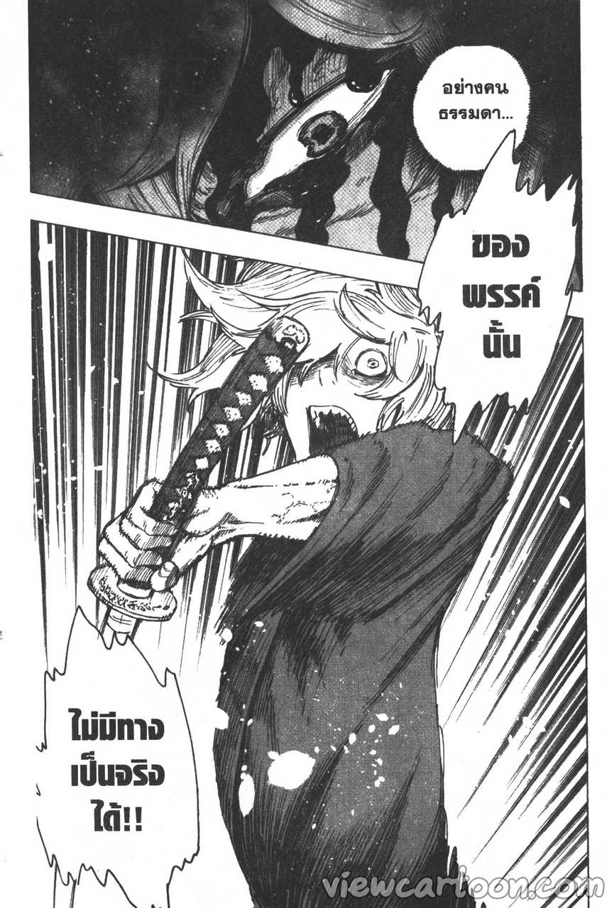 manga sugoi.com