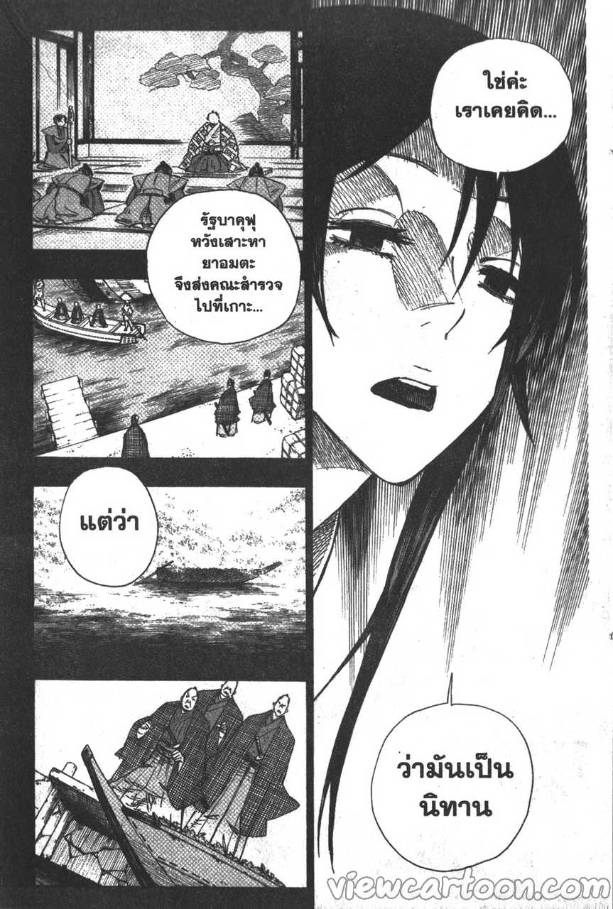 manga sugoi.com
