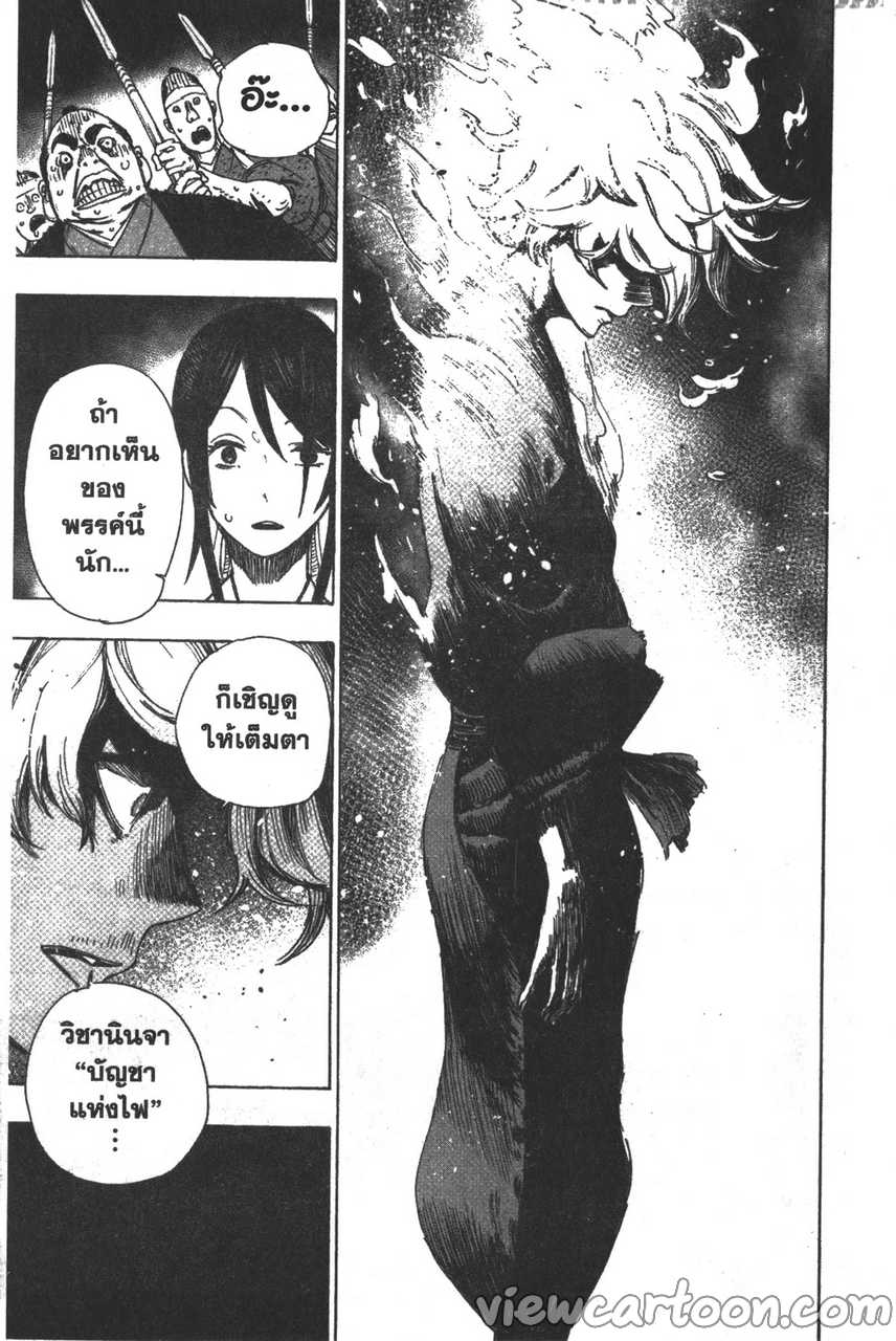 manga sugoi.com