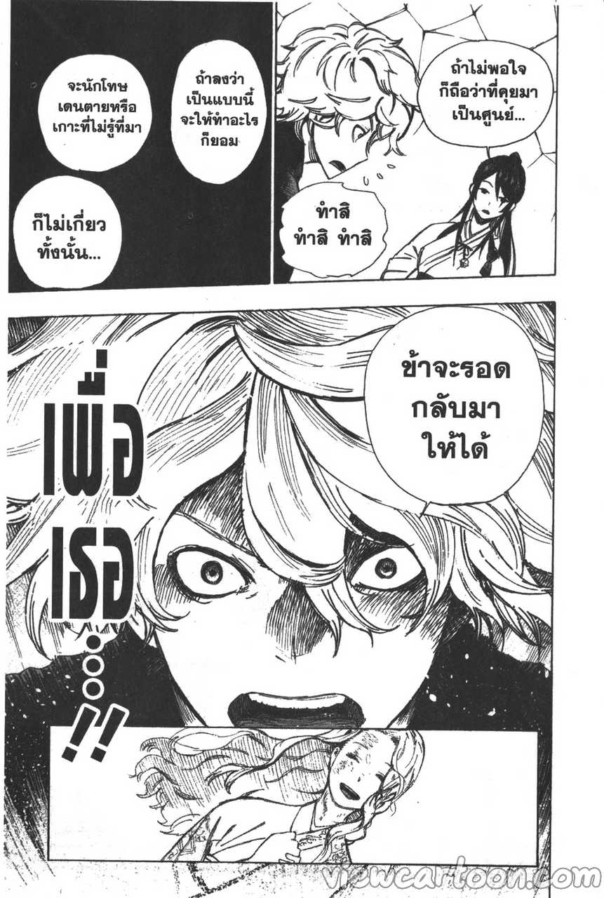 manga sugoi.com