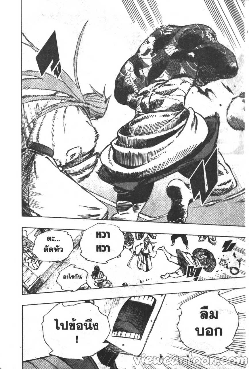 manga sugoi.com