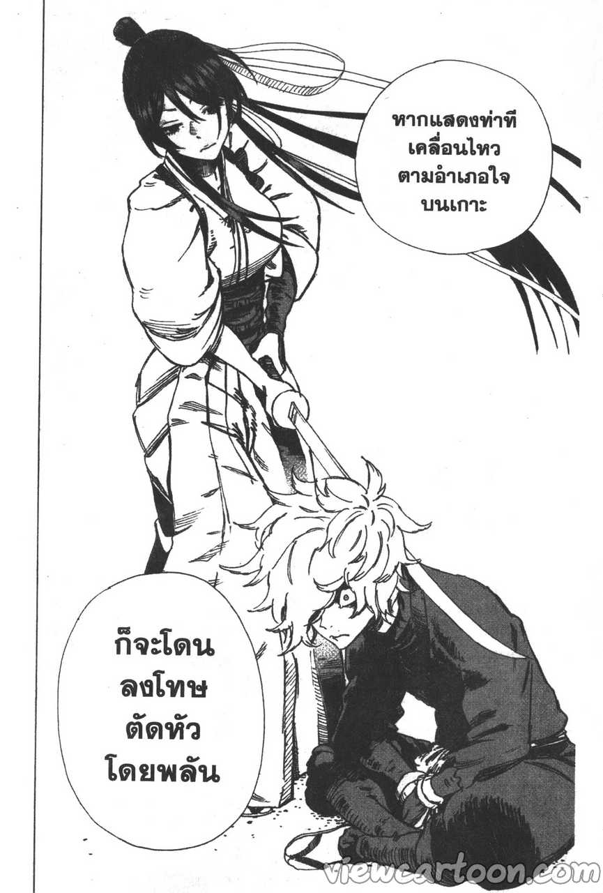 manga sugoi.com