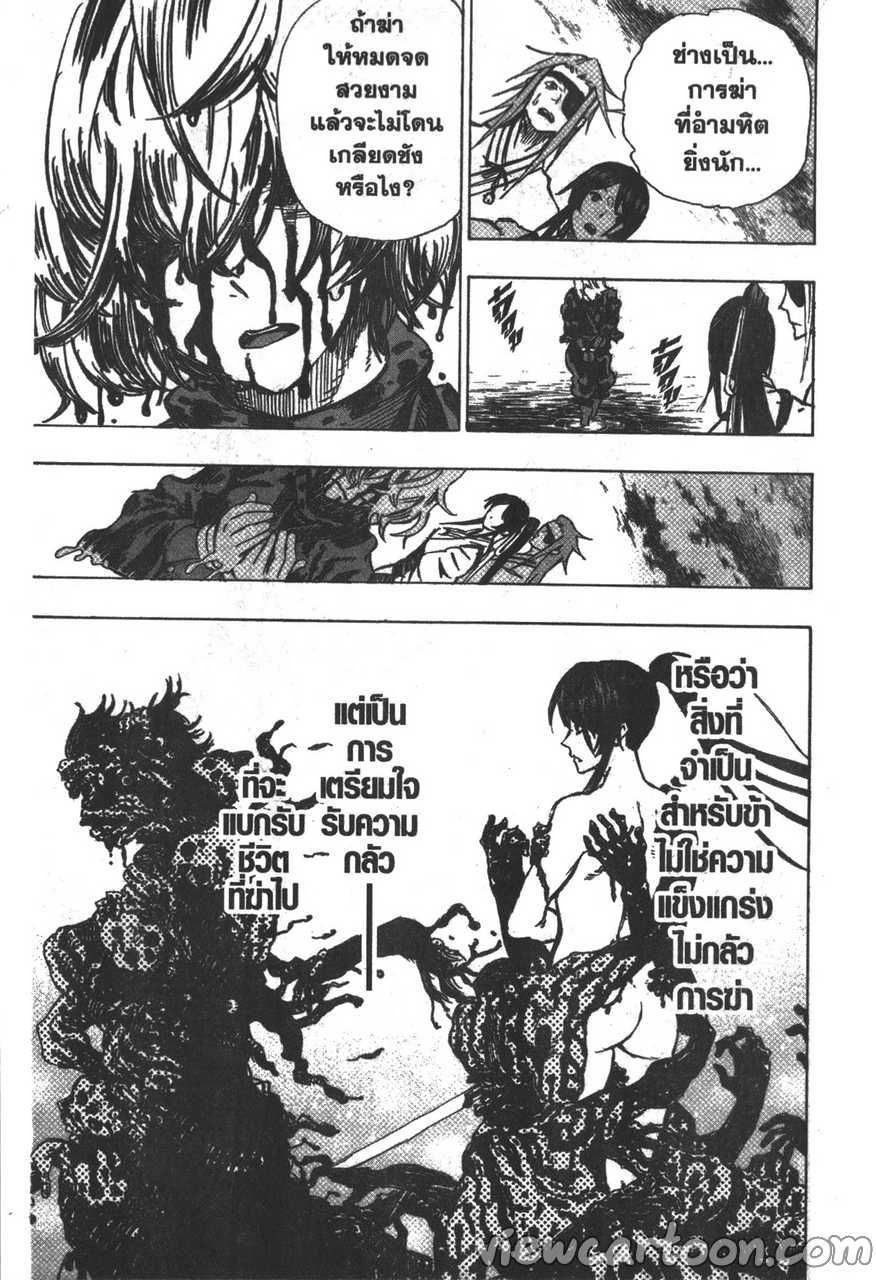 manga sugoi.com